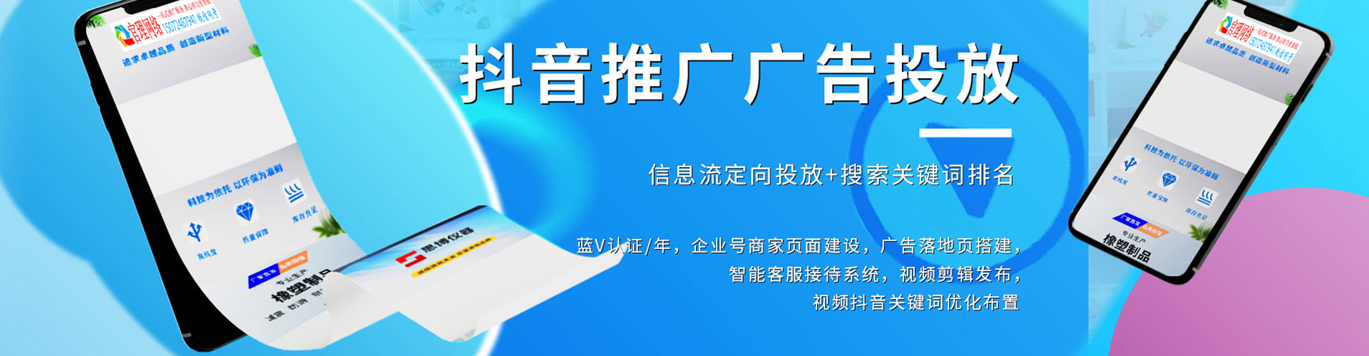 峨山百度推广返点